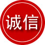 乌鲁木齐诚信救援服务