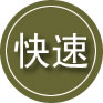 乌鲁木齐24小时道路救援