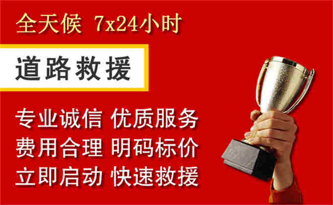 2026年秋季雨水偏多,乌鲁木齐道路救援面临多重运营难题分析