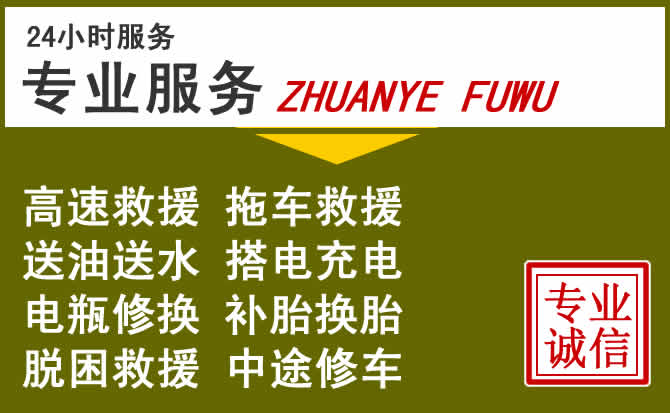 新能源汽车保有量攀升,乌鲁木齐道路救援行业未来发展新趋势解析